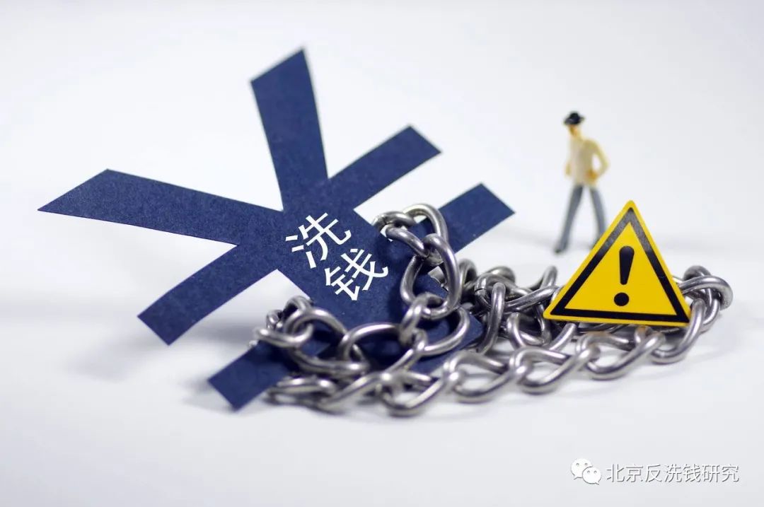 “打击治理洗钱违法犯罪三年行动！让赃款在境内藏不住转不出