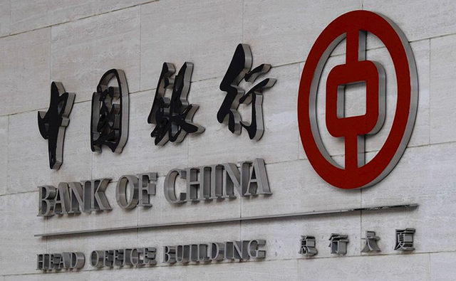 继邮政储蓄和中国银行之后又有银行出问题钱存银行还保险吗