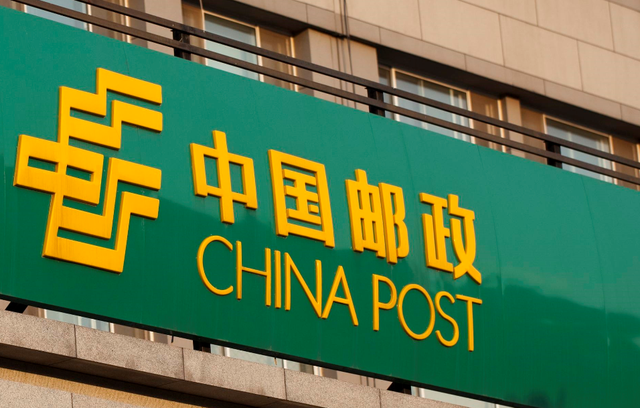 继邮政储蓄和中国银行之后又有银行出问题钱存银行还保险吗