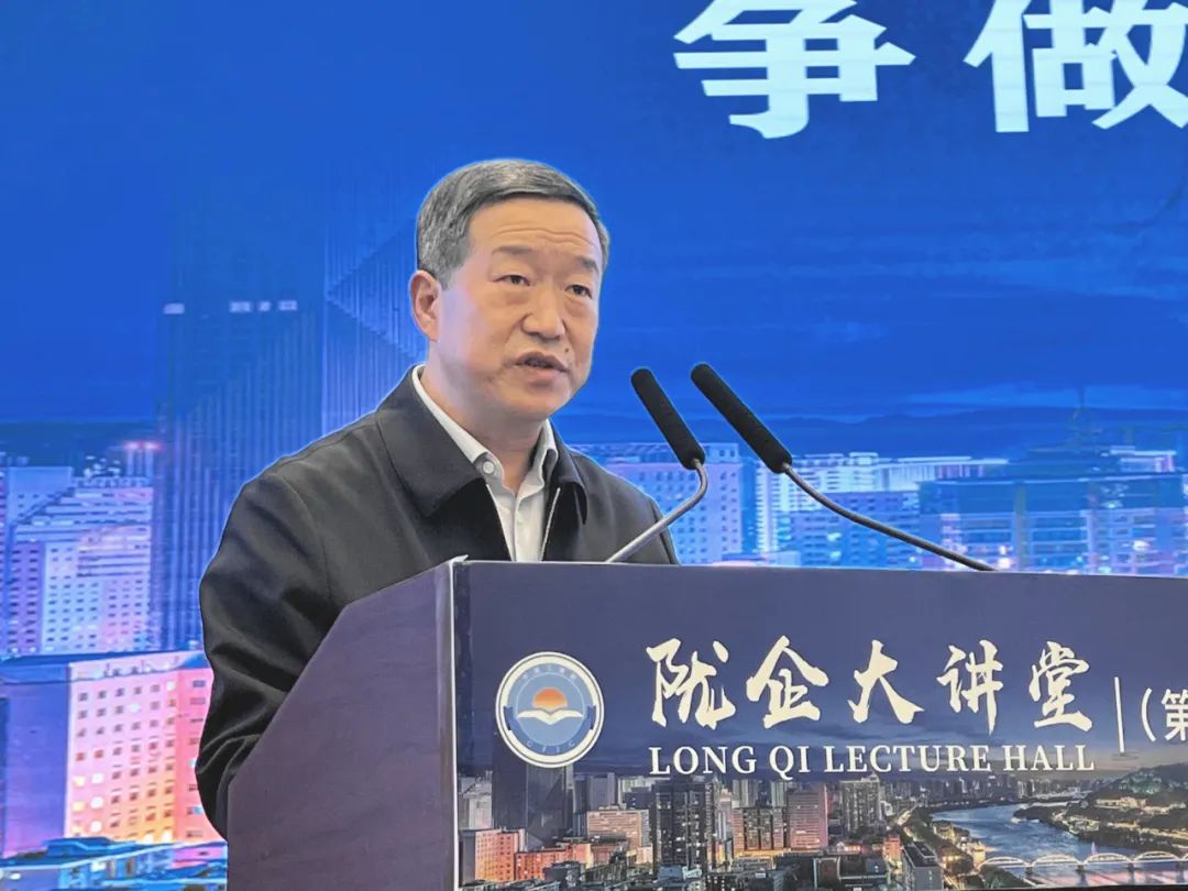 争做四强行动先锋队"为主题,特邀兰州财经大学党委副书记,校长