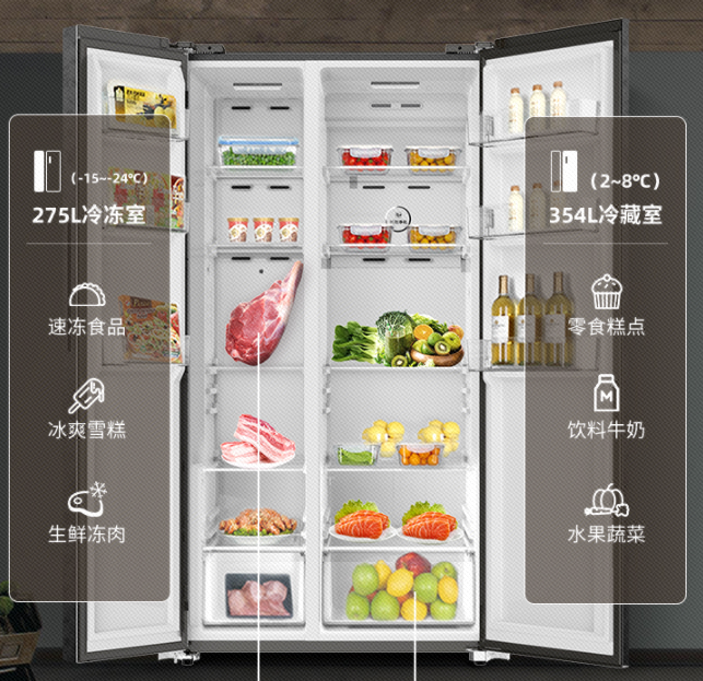 安第斯板岩面板澳柯玛629l超大对开冰箱热卖