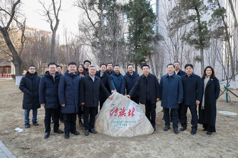 中传与兴安盟行政公署签署战略合作协议|兴安盟|张晓兵|战略合作协议