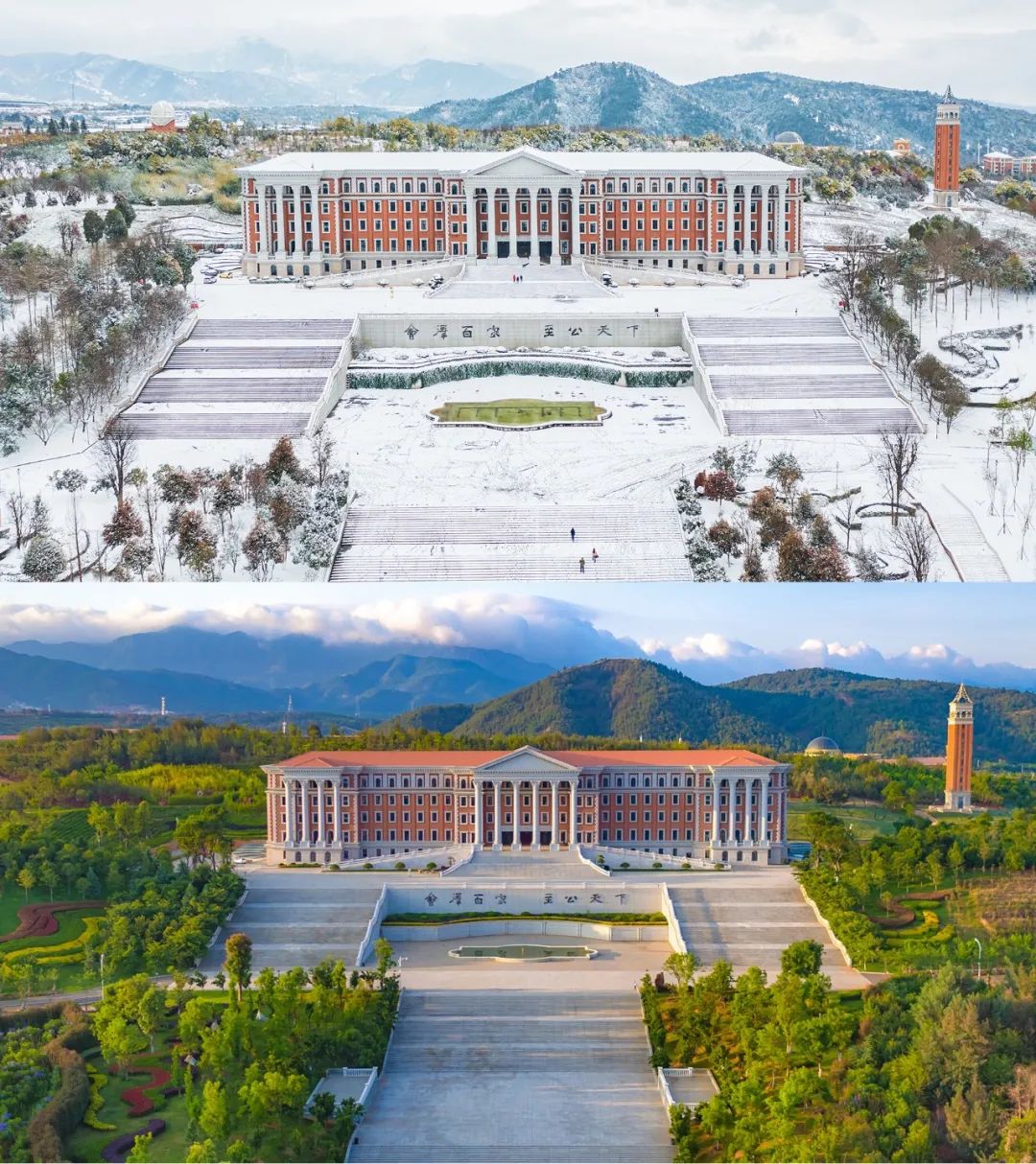 相约云大四季予你