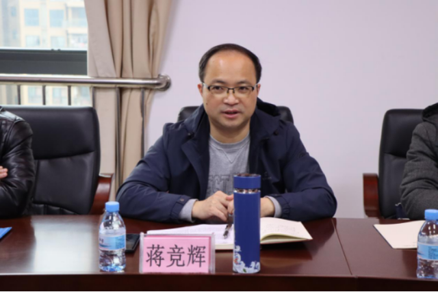 图为:蒋竞辉讲话会上双方就指标交易,指标置换,绿色