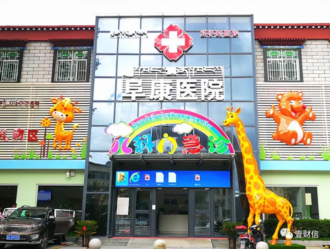 来源:壹财信