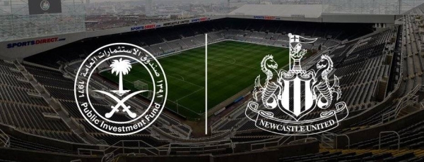 PIF已实际掌权纽卡斯尔联足球俱乐部。