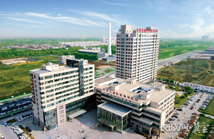 北京儿童医院保定医院. 资料图