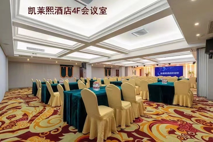 酒店工作人员表示他们的会议始终在4楼会议室进行 图片来源：受访者提供