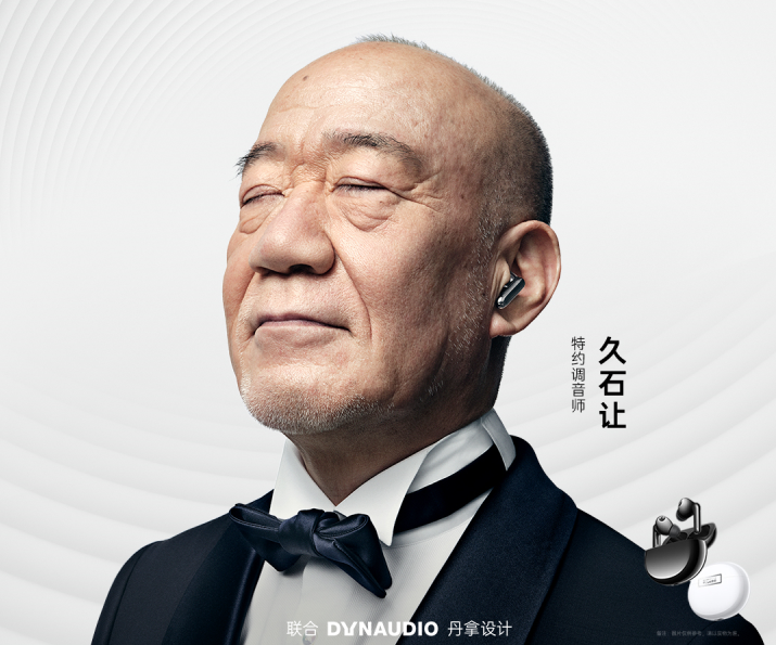 牵手音乐大师久石让oppoencox2正式上市