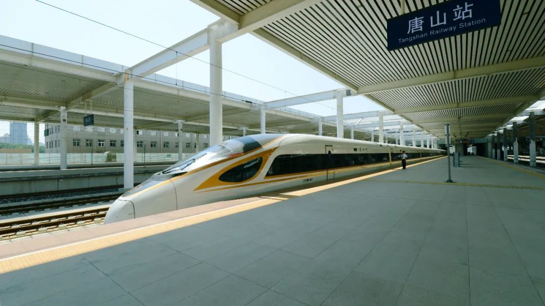 唐山石家庄加开高铁