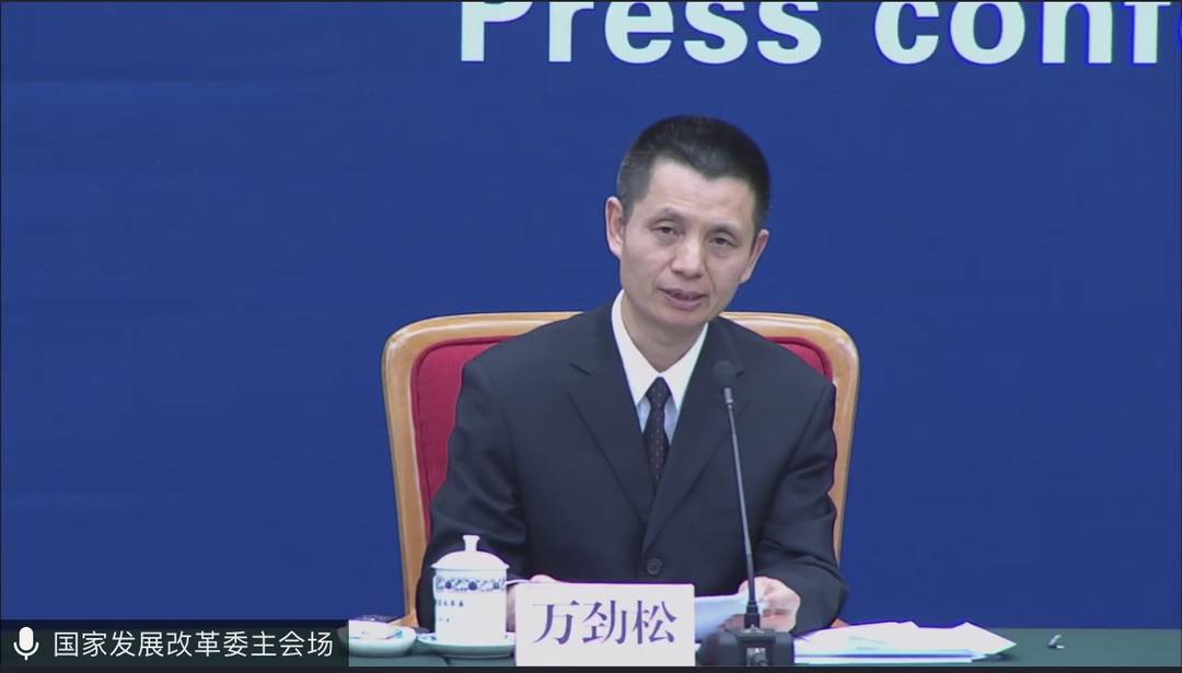 国家发改委:对煤炭价格超出合理区间将及时调控监管|国家发改委_新浪