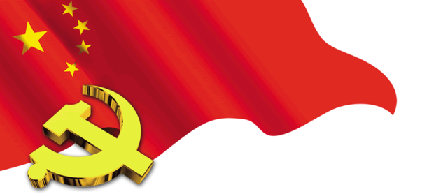 省直单位党组织工作动员会召开,十二届省委第一轮巡视开始进驻,标志着