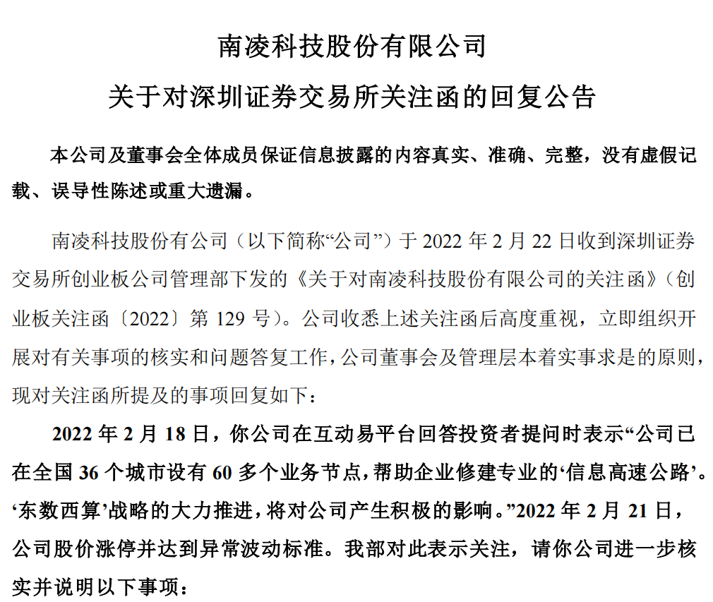 图片来源：公告