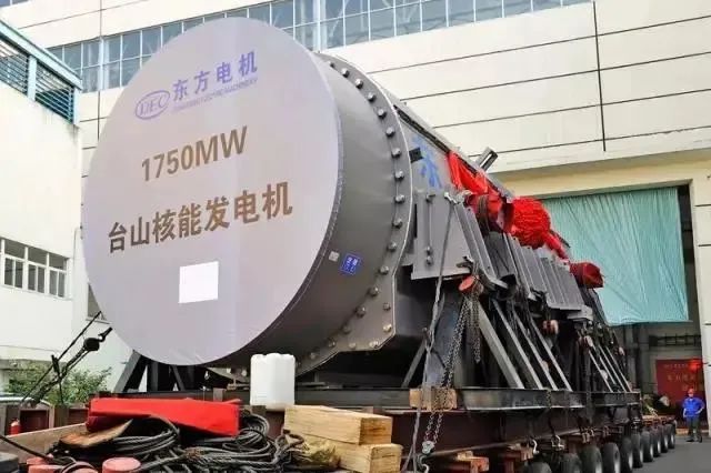 东方研制的的世界最大单机容量1750兆瓦核电发电机发运.