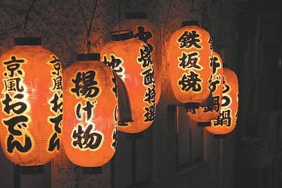 日本的提灯_手机新浪网