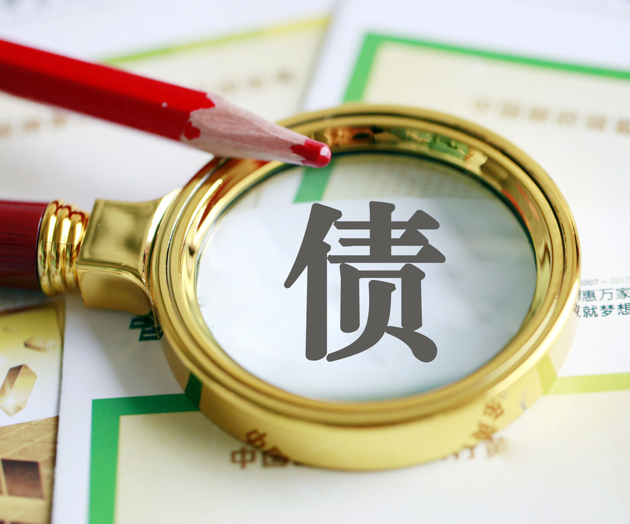 海尔金控将陆续募资50亿偿还即将到期债务债务规模保持高位需关注