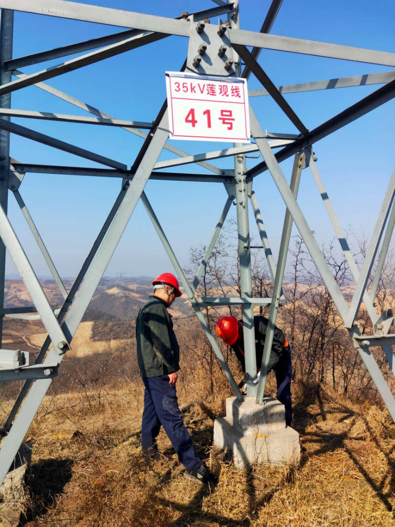 河南洛阳宜阳供电公司杆塔号牌得更新运维精准又省心