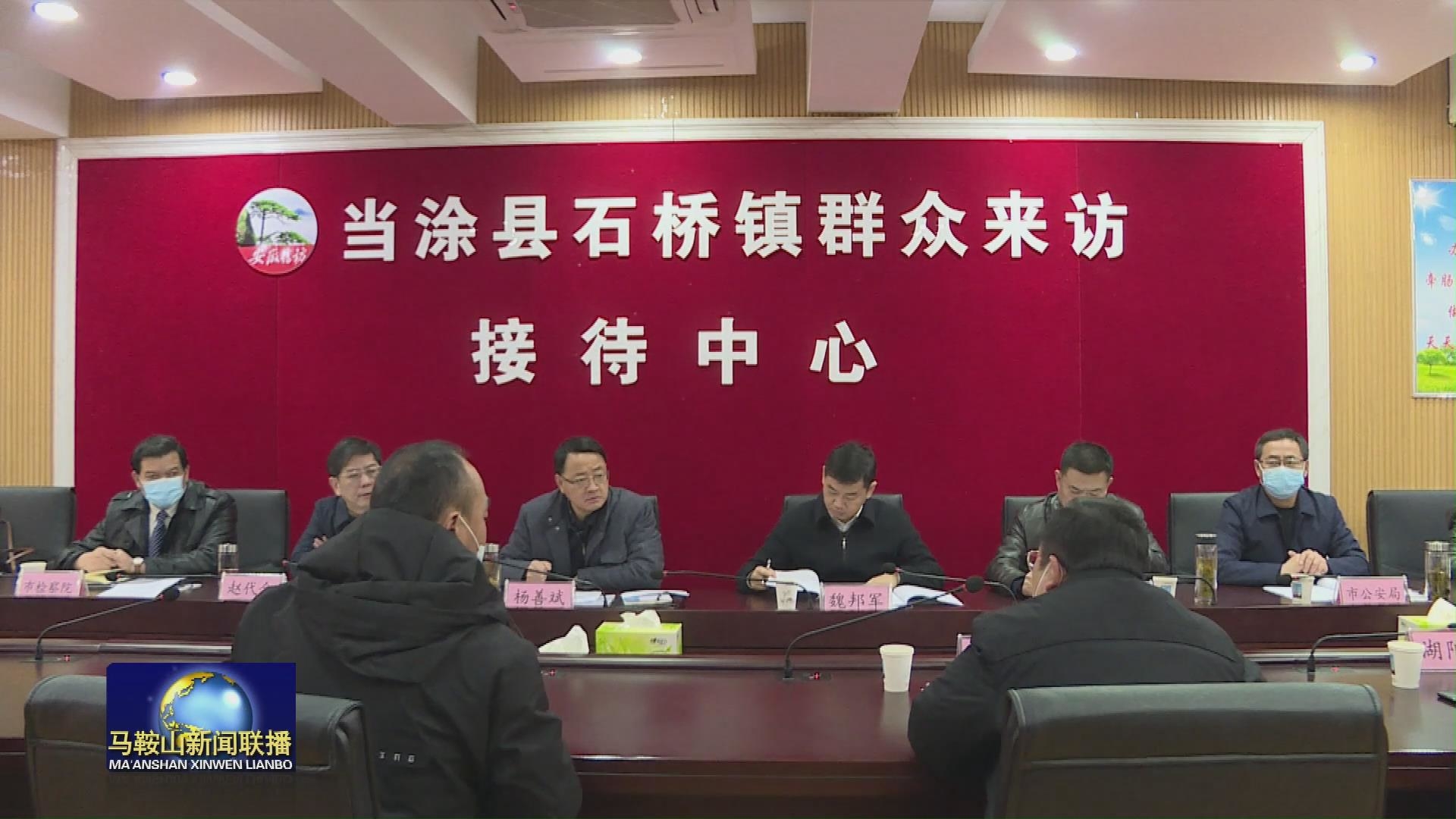 在当涂县石桥镇,市委常委,政法委书记杨善斌,详细询问了解了"客车司机