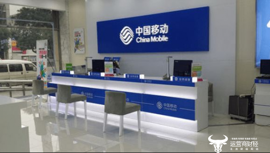 中国移动近期多家地市分公司总经理在职背景揭秘 涉不少四线城市|移动_新浪财经_新浪网