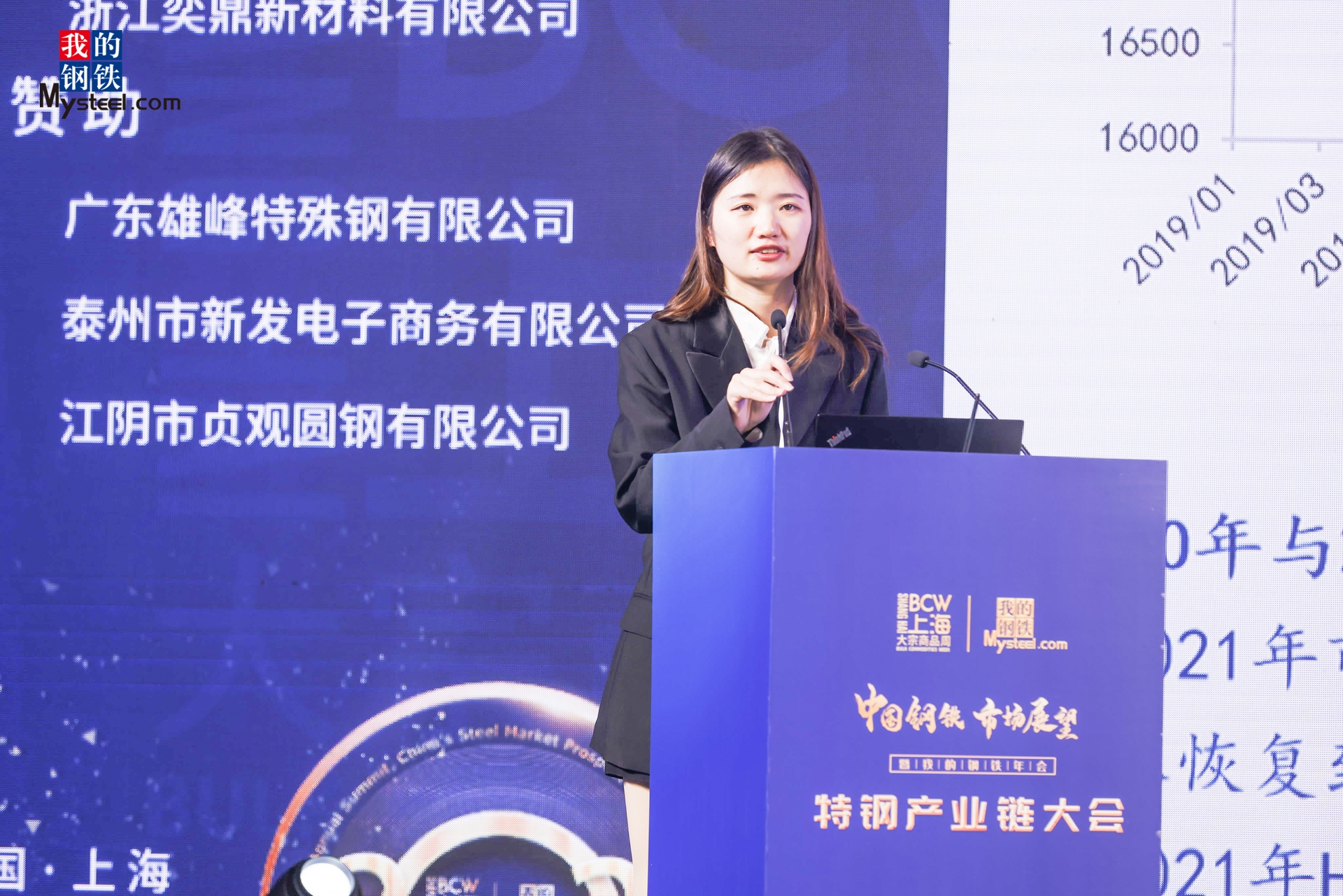 顾颖2022年工模具钢价格重心上移