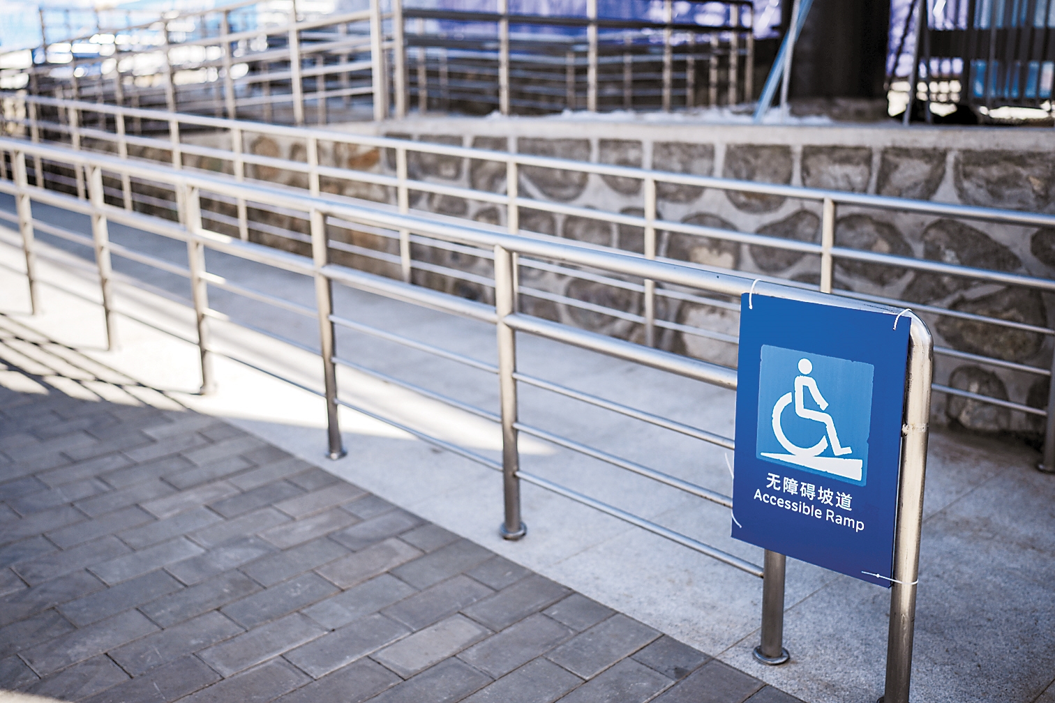 场地设施等核心环节转换2月27日前结束|残奥_新浪财经_新浪网