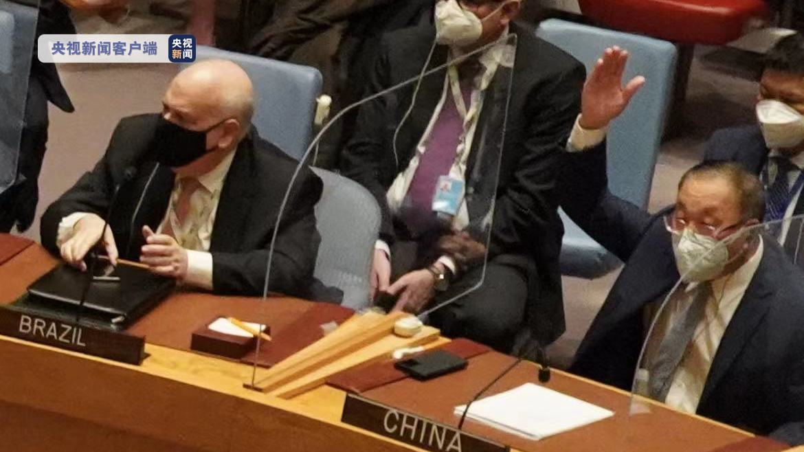 中国代表：联合国就乌克兰问题采取的行动应有利于推动外交解决