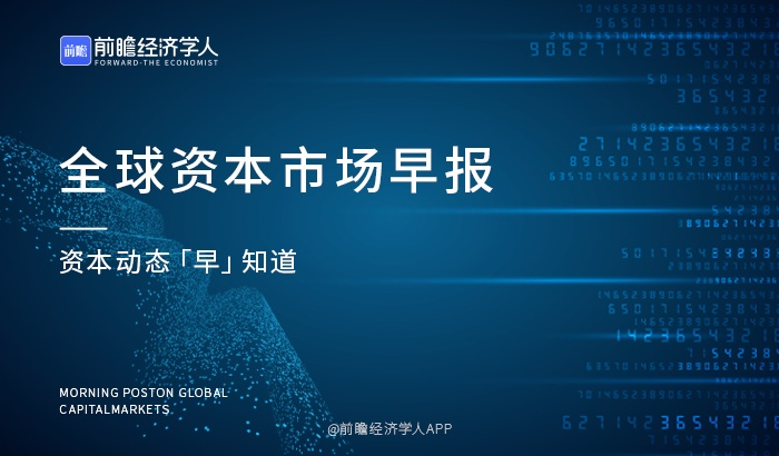 hbl是什么车全球资本市场早报（2022／2／28）：腾讯收购《国王的恩赐》开发商1C Entertainment，Keep拟冲刺香港IPO-上海聚慕医疗器械有限公司