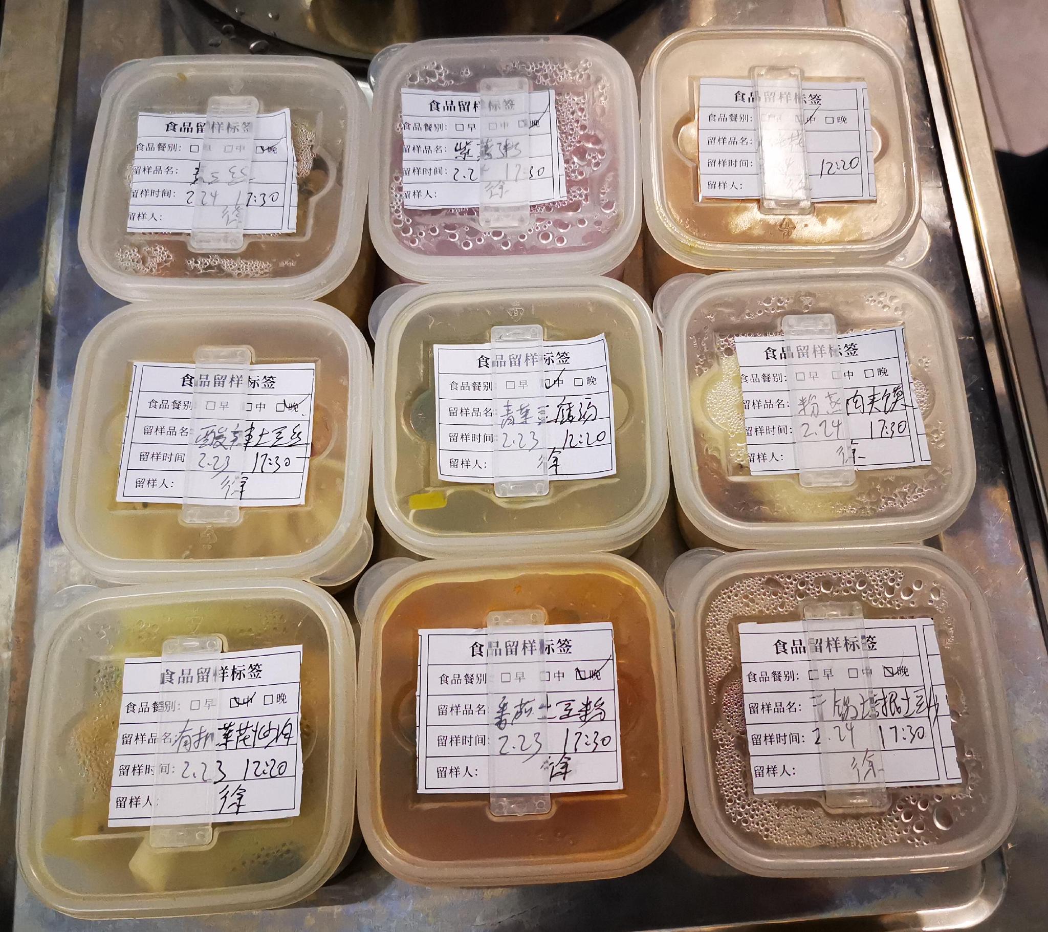 2月25日,贝尔安亲南湖小学分校厨房的食品留样柜.