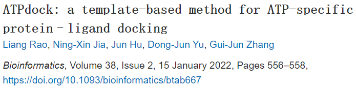ATPdock：一种基于模板的ATP特异性蛋白质-配体对接方法