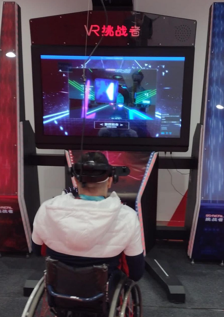 体验VR游戏