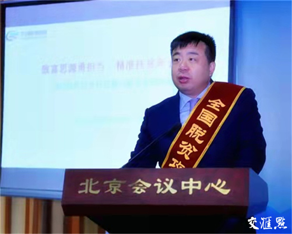 全国人大代表周善红跑好脱贫攻坚到乡村振兴接力赛