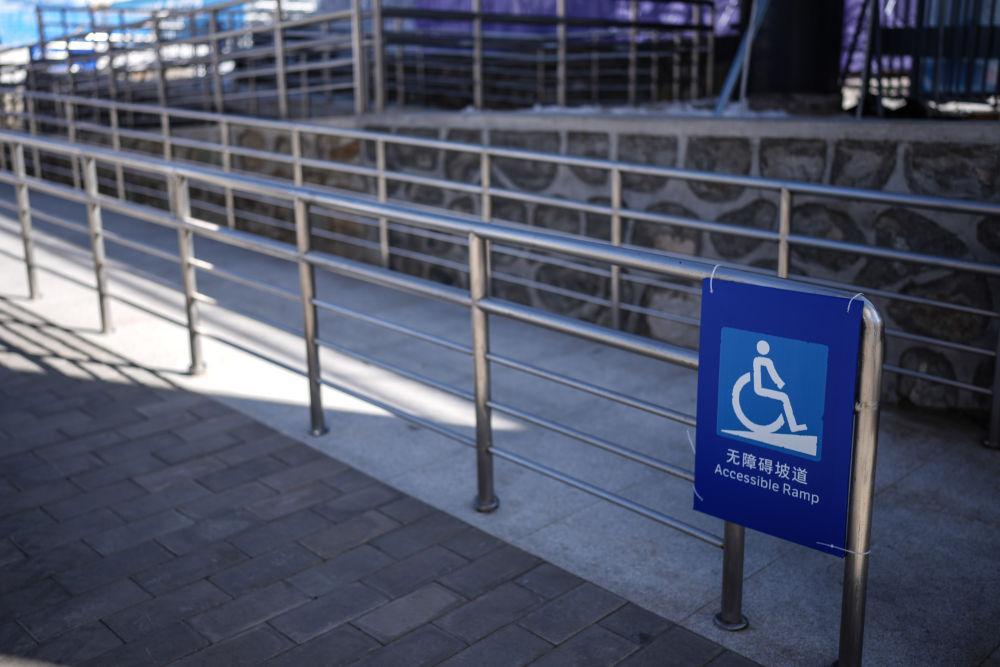 2月25日,在国家冬季两项中心场馆拍摄的无障碍坡道.