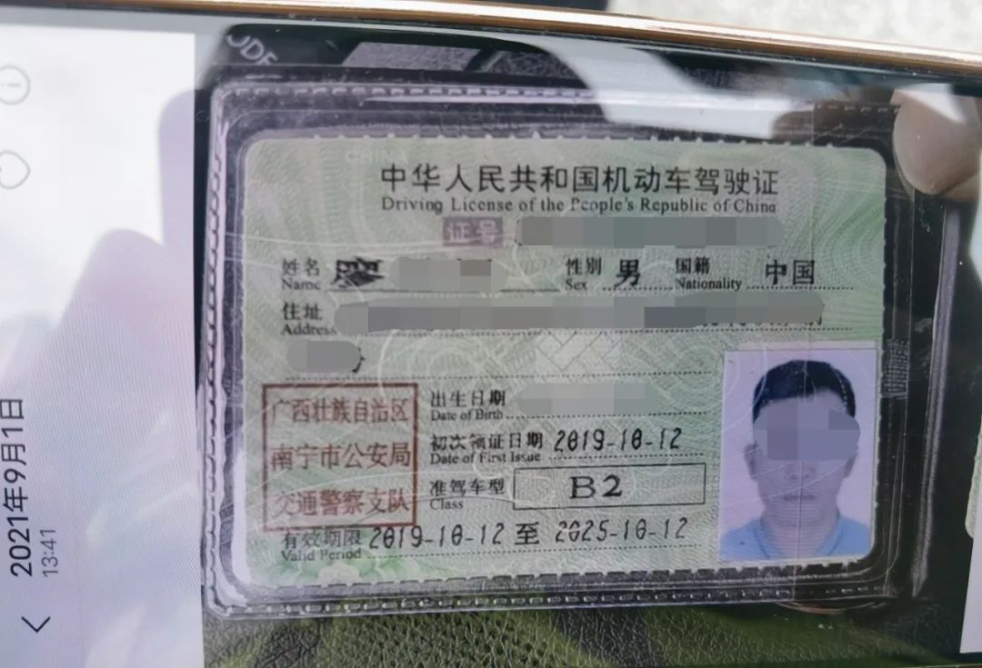 事发后,他竟拿未在场的妻子当"挡箭牌"……|机动车|民警|机动车驾驶证