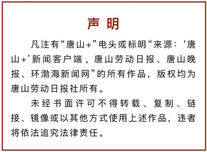 唐山常住人口_唐山有多少人口-天气加(2)
