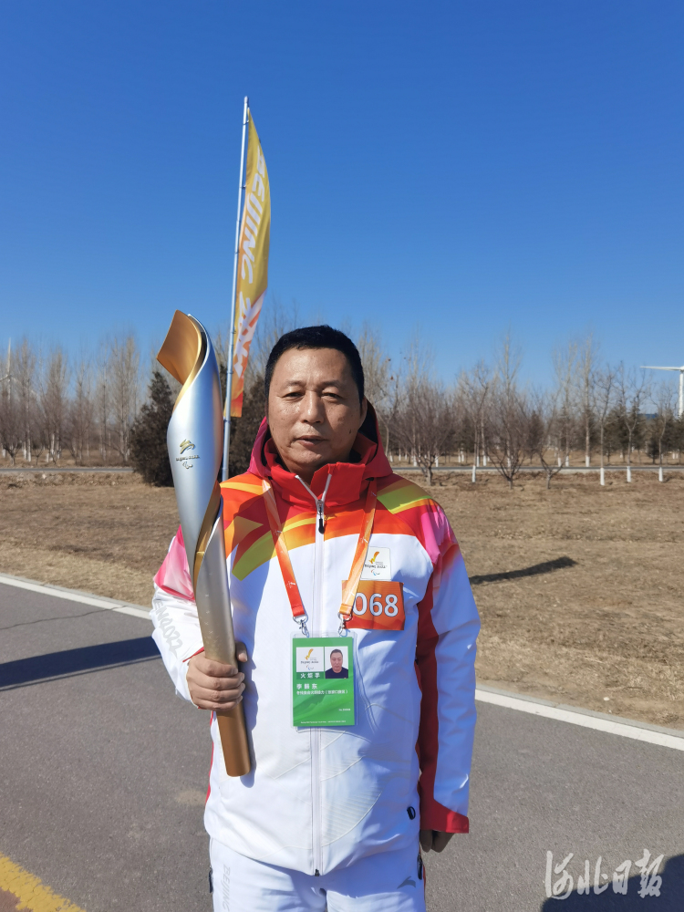 火炬手李振东:期待我国的残疾人运动员创造佳绩