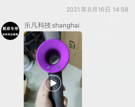 三修吹风机，次次换“新”机？这究竟是谁的心机？