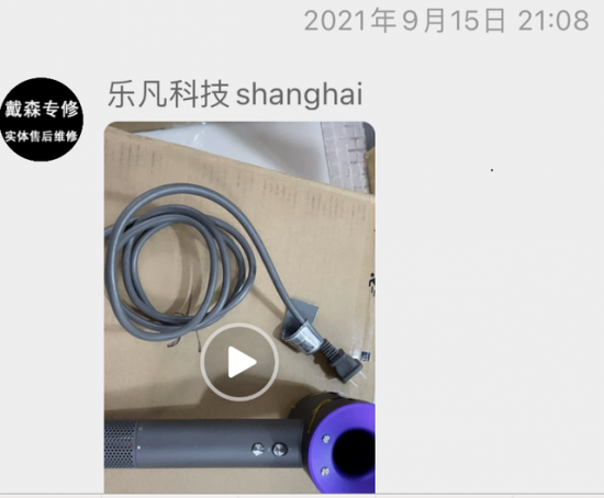 商家发送给消费者的三种不同颜色吹风机