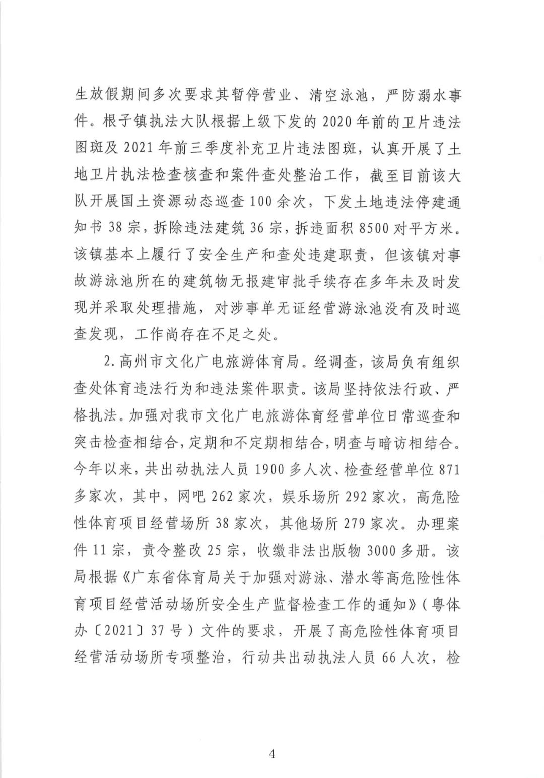 高州人才网：信息汇集的桥梁