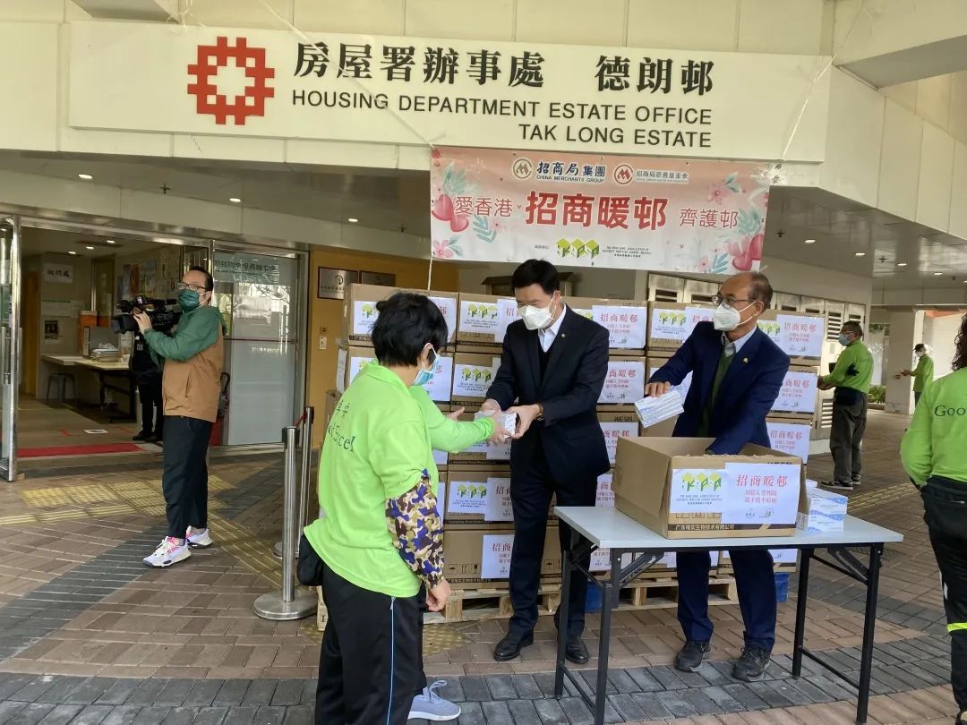 【抗击疫情 央企行动】招商局已支援香港逾150个公共屋邨