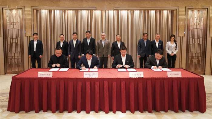 天合光能国际总部落户上海为上海实现双碳目标做出贡献