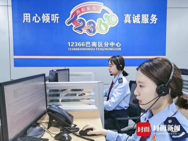 川渝两地12366纳税缴费服务热线实现了"六统一,两互动".