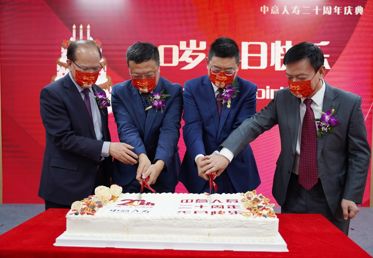 (总公司庆生仪式现场)