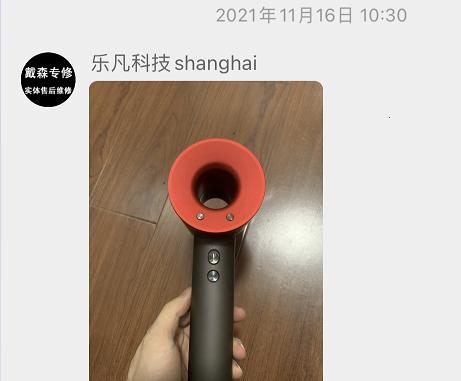 商家发送给消费者的三种不同颜色吹风机