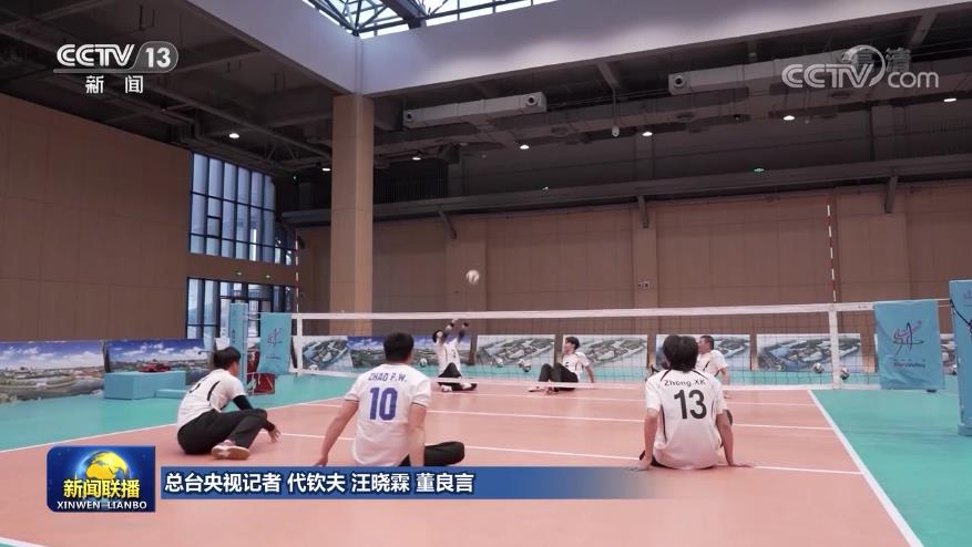 《中国残疾人体育事业发展和权利保障》白皮书发表