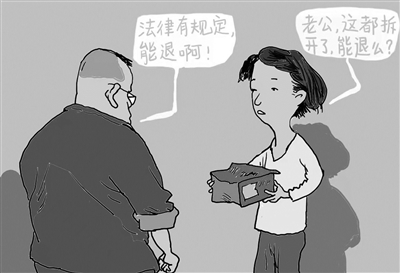 “签收不代表认可商品质量”是消费维权应有之义