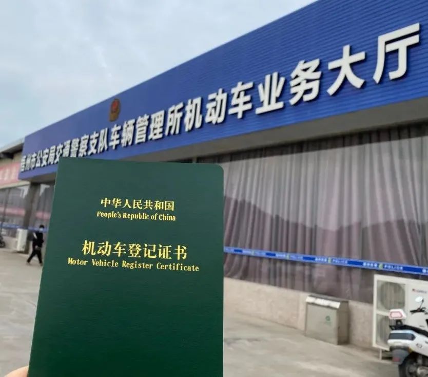 常见疑问:办理解押所需资料01"我的车款当时贷了三年,正好在2月份还完