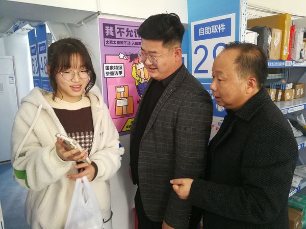 黄山快递上门取件