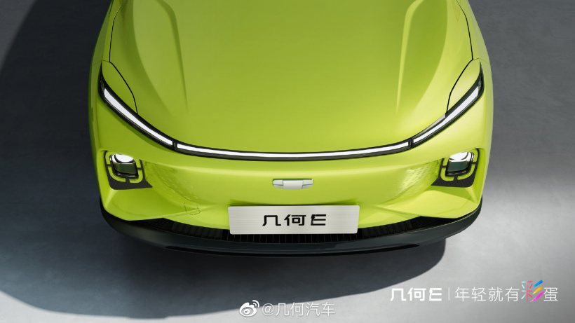 吉利全新小型纯电 SUV“几何E”官宣