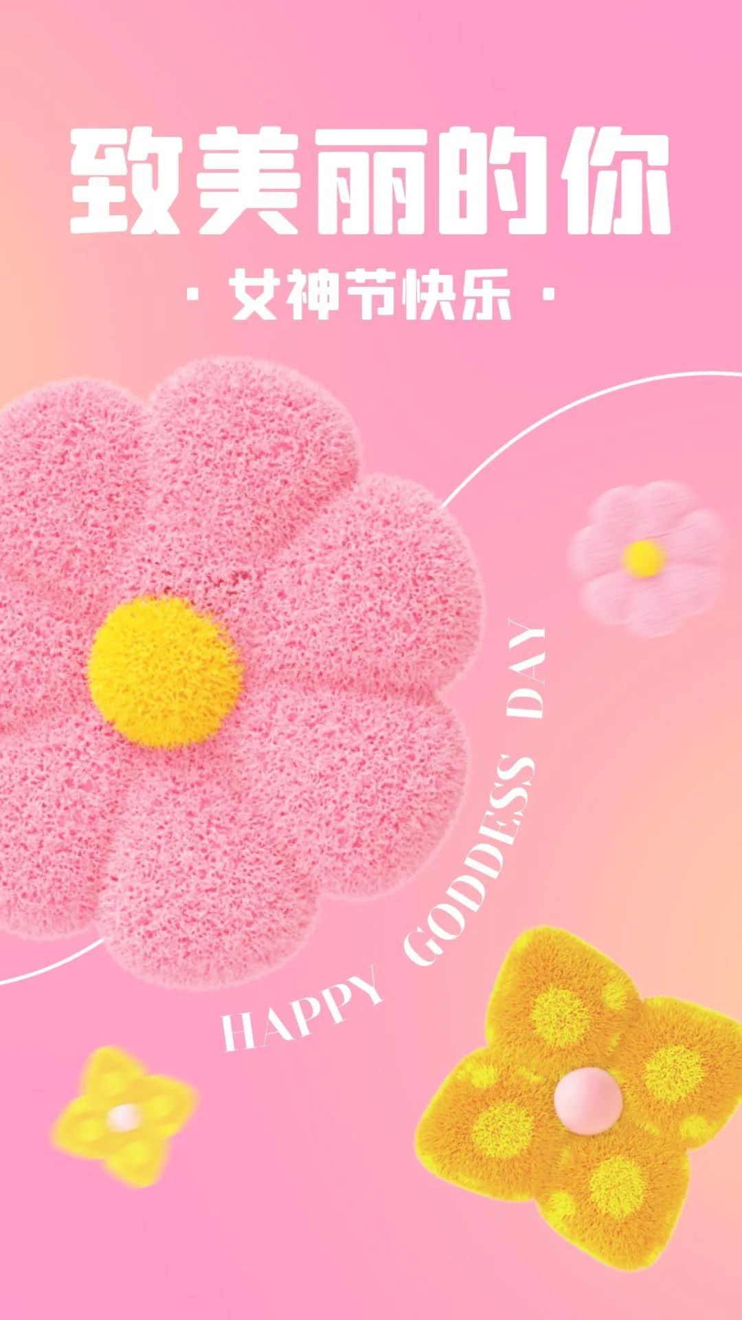 “留言有奖 | 愿你眼里总有光芒 手里总有鲜花