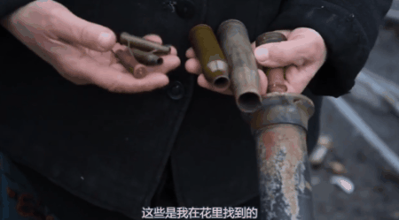 当地居民捡拾弹壳